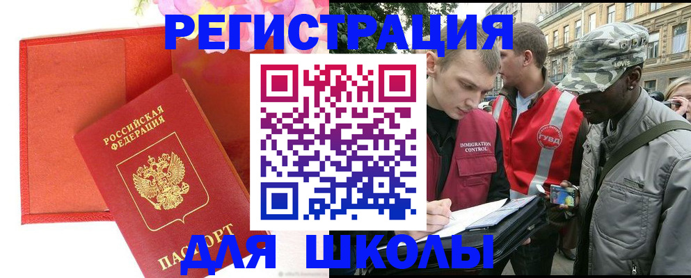 найти адрес прописки в Гае